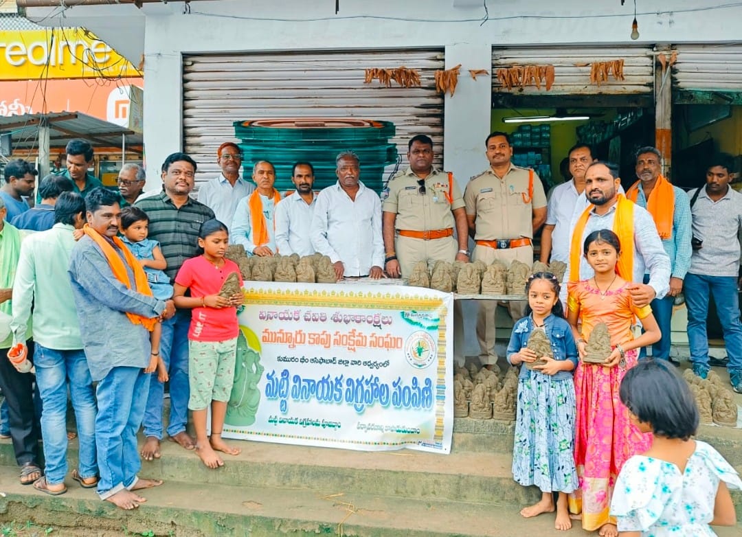 Asifabad | పర్యావరణ పరిరక్షణ అందరి బాధ్యత